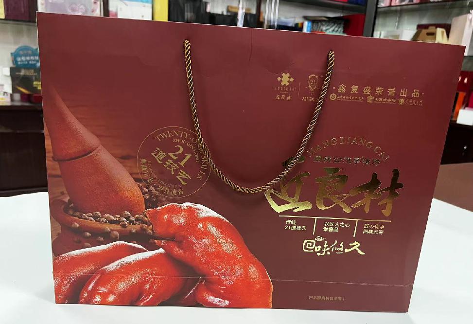义乌礼品盒定制